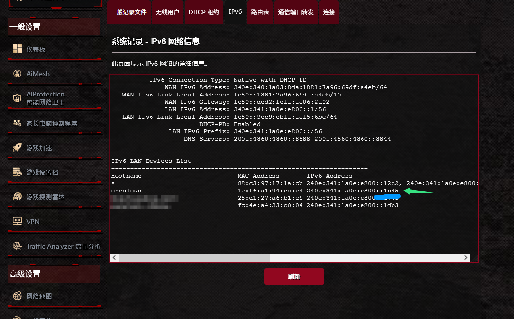 image /ipv6port/ipv6port_2.png
