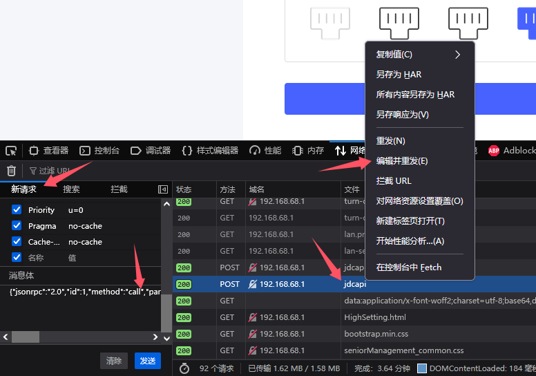 image /jdcbe6500/be6500_6.png