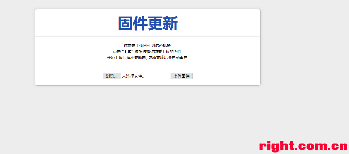 /k3c-uboot/4.png
